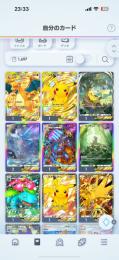 ポケポケ レベル30 クラウン2 初期エンブレム有り