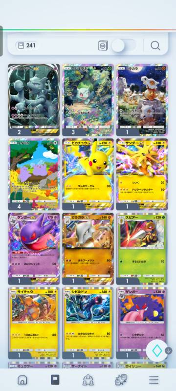 ポケモン ポケポケ 引退 ミュウツーデッキ｜ポケポケ｜ゲームクラブ