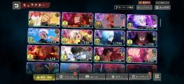 限定コンプ  0.2五条完凸