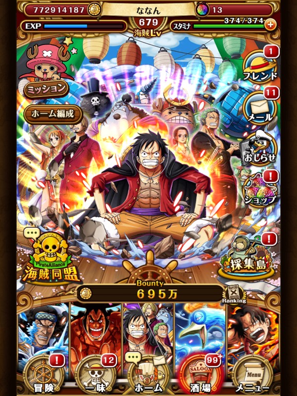 ランク679 大特価 トレクル ゲームクラブ