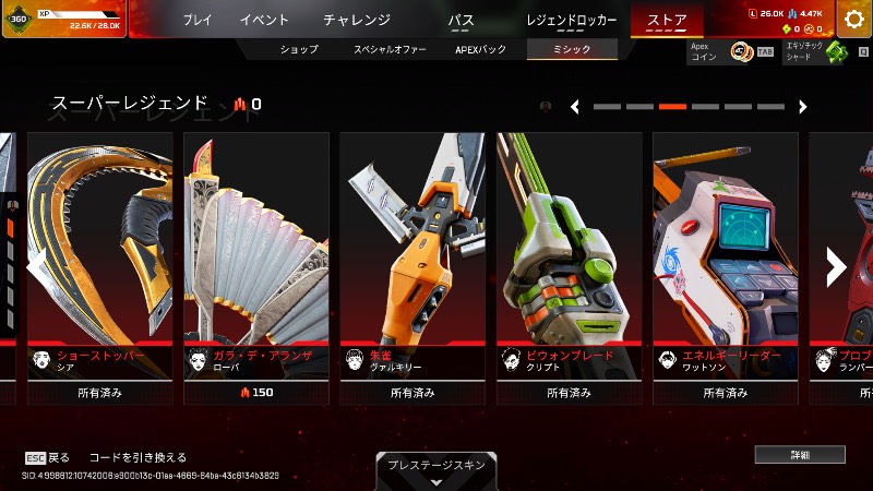 出品画像