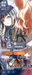 CM6種　燕　美鈴　星南　莉波　麻央　広　STEP3キャラ2種　ことね　千奈　石30780