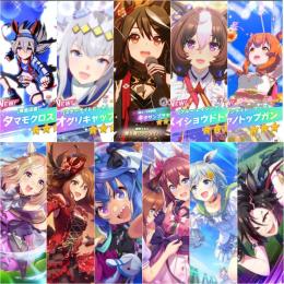 初期垢 ジュエル79000 ☆3×5 SSR×8 キタサン タマモ オグリ 花嫁マヤノ ドトウ