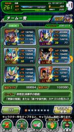引退　LR身勝手　LRキラベジ1凸　速LR悟飯