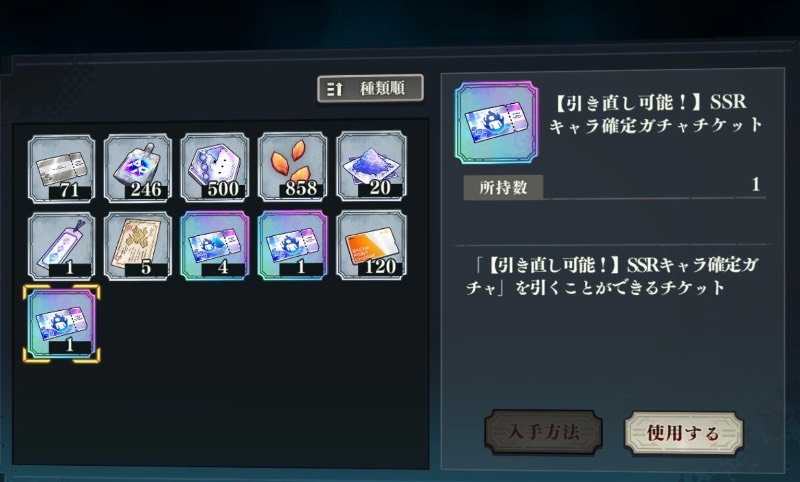 出品画像