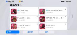 最安値！総課金額50万超ic57体所持