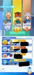 イナズマイレブンクロス⚽️ 戦力1,870,000以上🔺🔺