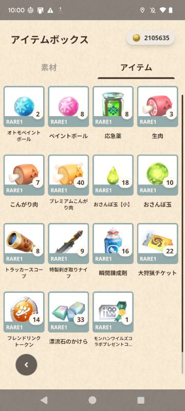 出品画像