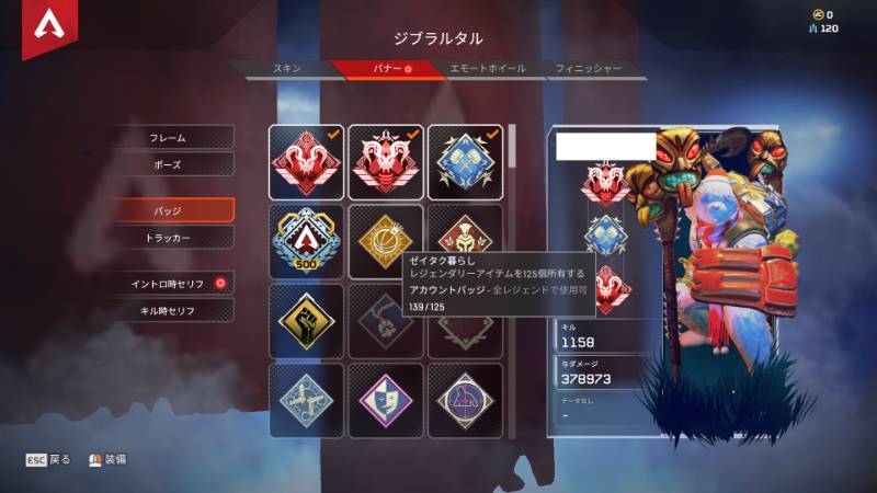 Pc版apex S5 S7 S8プレデター スパレジェ無 Apex Legendsのアカウント売買サイト