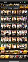 プロスピA🌈　エナジー4800以上🌈　巨人純正🌈
