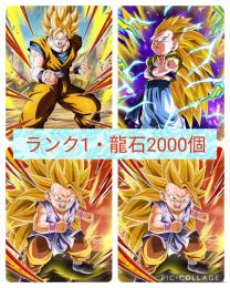 IOS【完全未進行・龍石2000個】🔥10周年ベジット、10周年SS4悟空1凸、祭ゴテンクス🔥