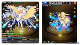 神垢👑MVアーサー🍀95🌈エル所持🏆環境Top11まで全所持⭐️ガチャ限1200↑