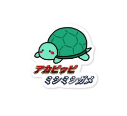 高貴なオーブ 100個＝210円 　神のオーブ1個210円　❤️特別の価格❤️
