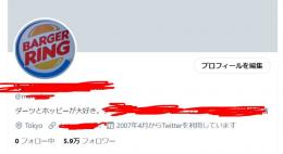 【ShadowBan無】5.9万人日本気取りアカウント【値段交渉可能】