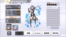 ホロライブ コラボ SR 白銀ノエル(EX)(ホロライブ)