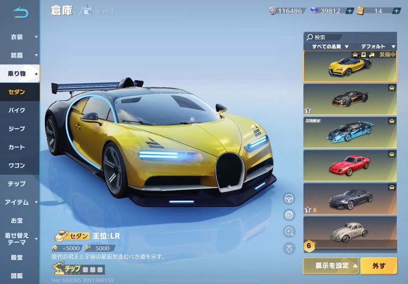 出品画像