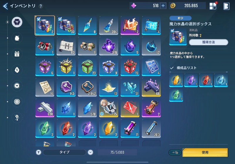 出品画像