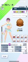 白猫ゴルフ