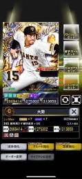 ４威風ＡＷ巨人覚醒７Ｇ７＋５０×４枚セット＋監督