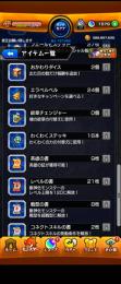 査定お願い致します