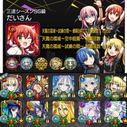 ⭐️マサムネ・ヤクモ等運極⭐️ガチャ限運極13体⭐️ゼーレ・不可思議運極⭐️ランク2100↑⭐️