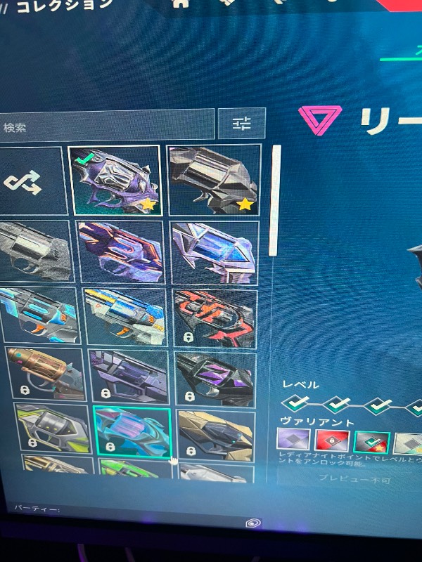 出品画像