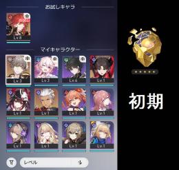 【初期アカ】　凛　花火　アーチャー　男性主人公