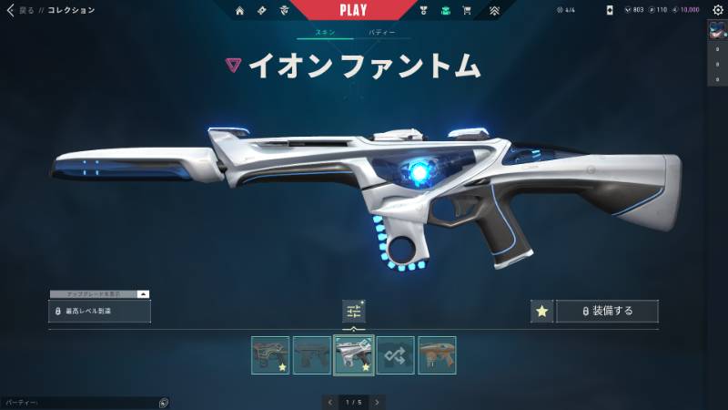 出品画像