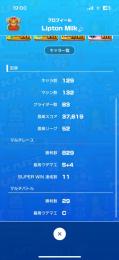 マリオカートツアー引退アカウント！