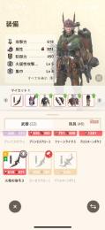 引退❗️HR99❗️ブロス弓8-5❗️