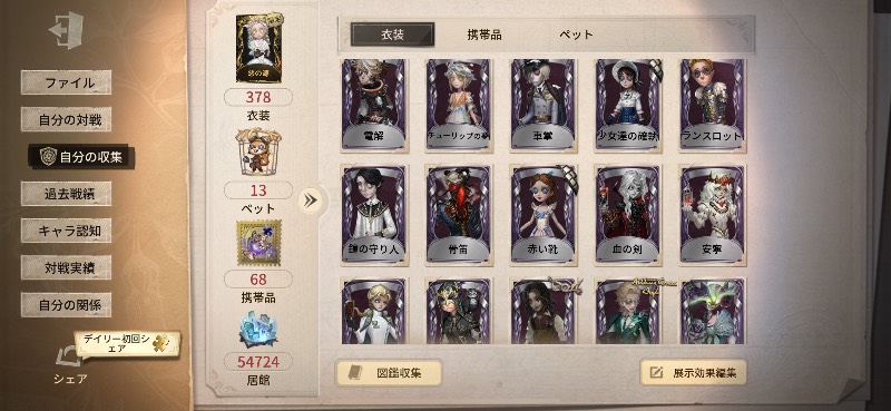 出品画像