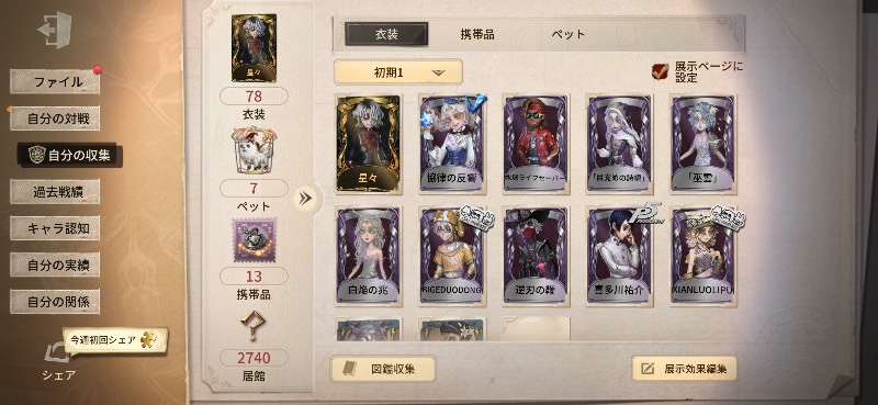 出品画像