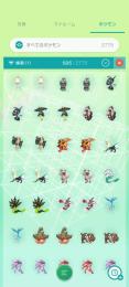 ポケモンHOME引退垢   即対応可能