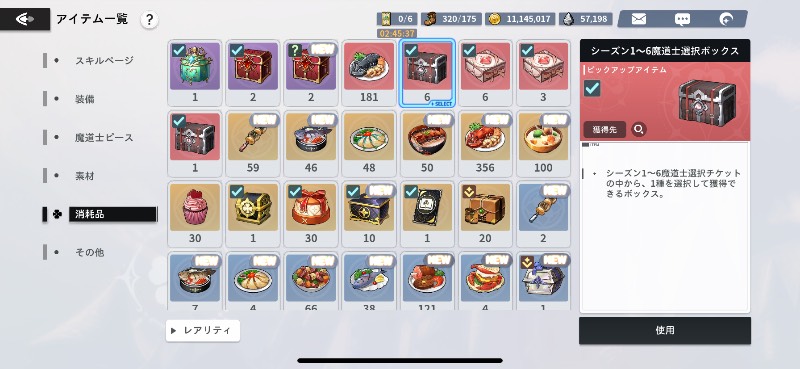 出品画像