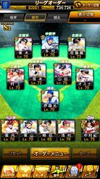 中村紀洋　松井秀喜　スピリッツ83,000超