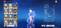 星5多数