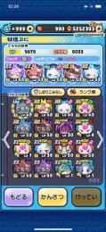 妖怪ウォッチ ぷにぷに 引退 ホロライブ