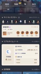 引退垢
