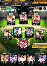 ⚾️リアタイ強アカ 極24人⚾️