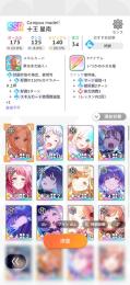 学園アイドルマスター　引退アカウント