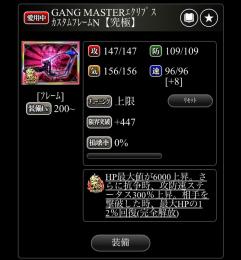 抗争用オプション一式