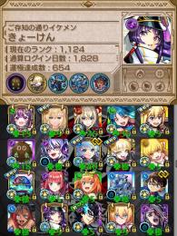 格安引退垢🌸高ラックガチャ限多数🌸オーブ100↑🌸ランク1100↑🌸黎絶運極2種🌸チェルノボグ運極