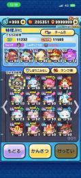 値段交渉可強い妖怪多数ポイント20万以上スコアタ妖怪コラボキャラ多数