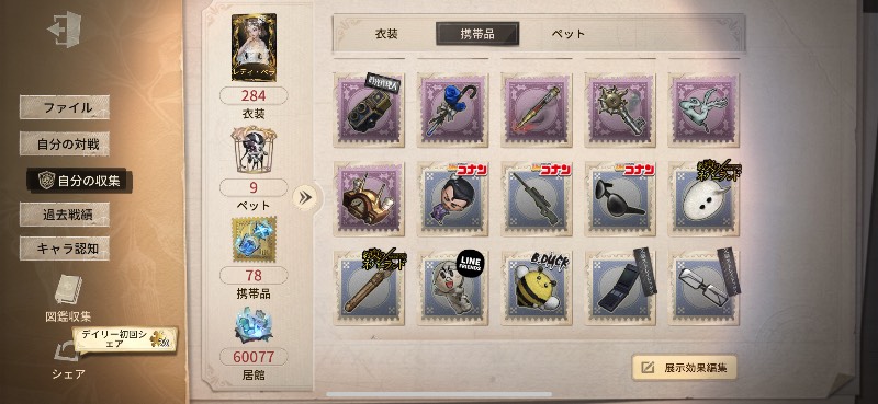 出品画像