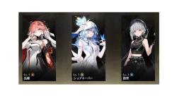 【30分限定】完全処分価格｜長離　+　ショアキーパー　+　★5恒常