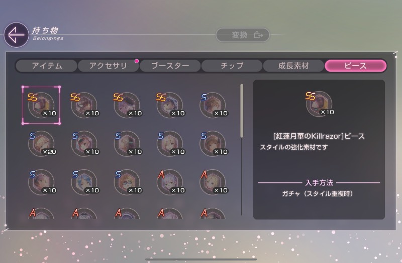 出品画像