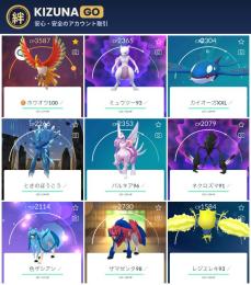 🔹TL70・青｜色違い129体｜伝説115体｜個体値100×51｜コイン4690