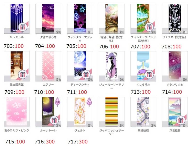 出品画像