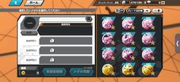 超フェス4体