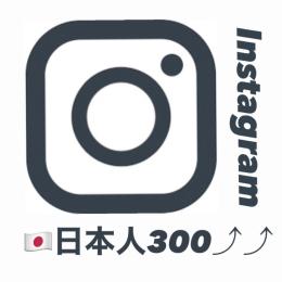 【Instagram】🇯🇵日本人フォロワー300人増加!!